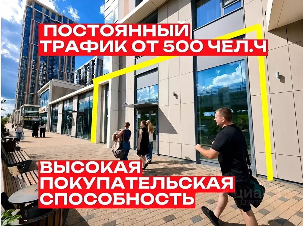 Помещение свободного назначения в Москва Сельскохозяйственная ул., ... - Фото 2
