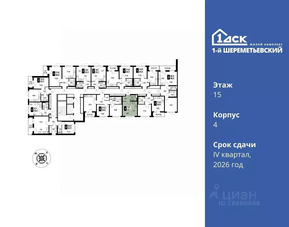 Студия Московская область, Химки Подрезково мкр, 1-й Шереметьевский ... - Фото 1