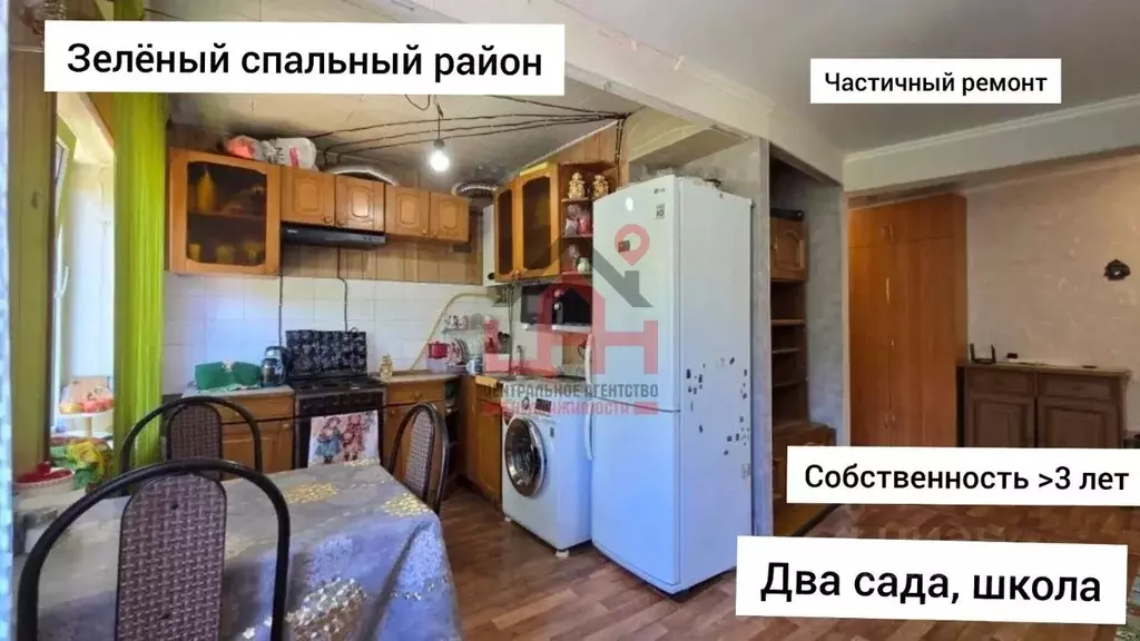 3-к кв. Ставропольский край, Ессентуки ул. Королева, 16 (53.0 м) - Фото 1