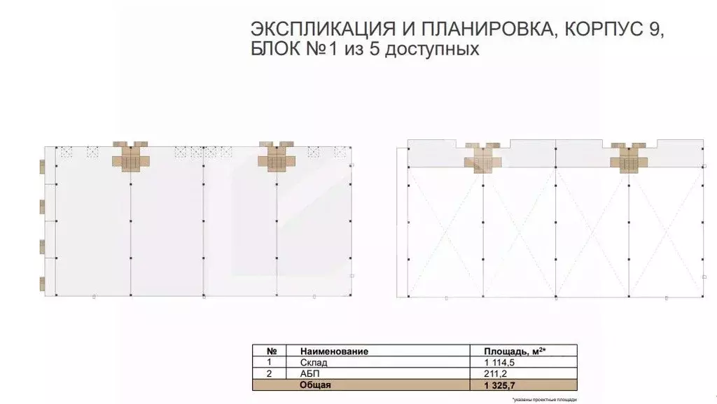 Производственное помещение в Московская область, Истра муниципальный ... - Фото 2