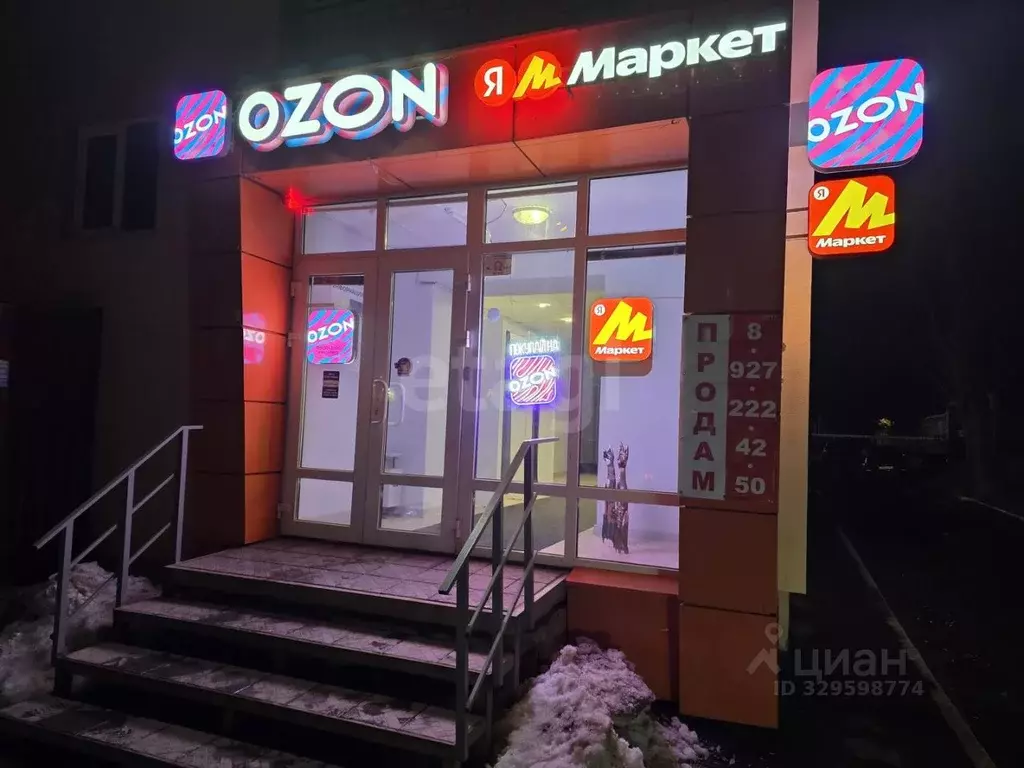 Помещение свободного назначения в Саратовская область, Энгельс ул. ... - Фото 1