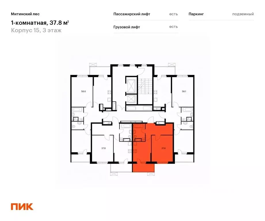 1-к кв. Москва Муравская ул., 44к2 (37.8 м) - Фото 1