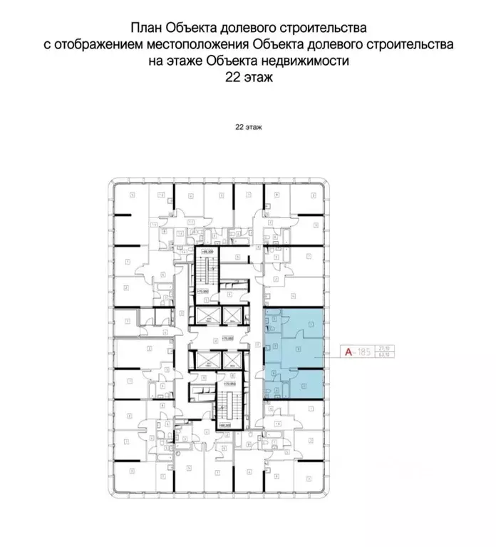 2-к кв. Москва ул. Матросская Тишина, 1АС68 (63.1 м) - Фото 0