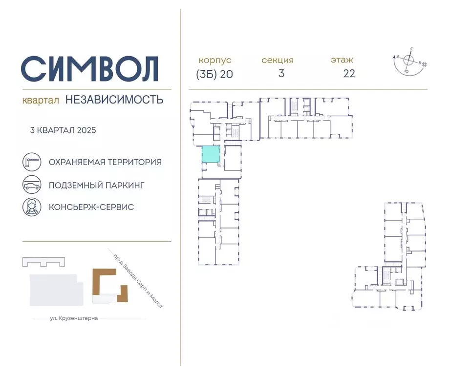 1-к кв. Москва ул. Крузенштерна, 9 (40.1 м) - Фото 1