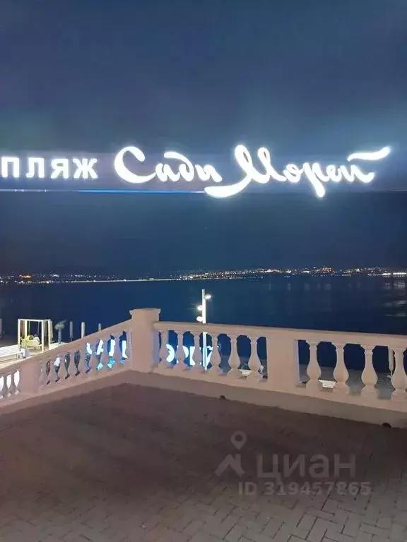 1-к кв. Краснодарский край, Геленджик Крымская ул., 16 (20.0 м) - Фото 0