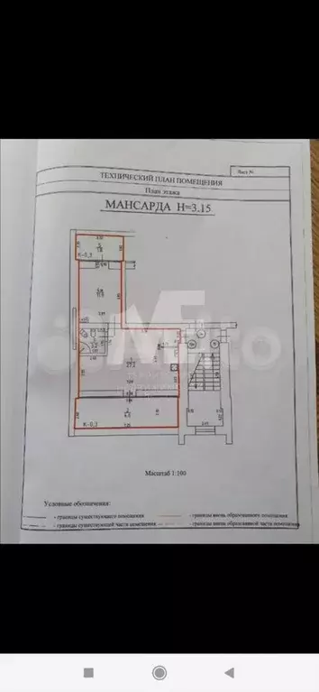 2-к. квартира, 50 м, 6/6 эт. - Фото 0