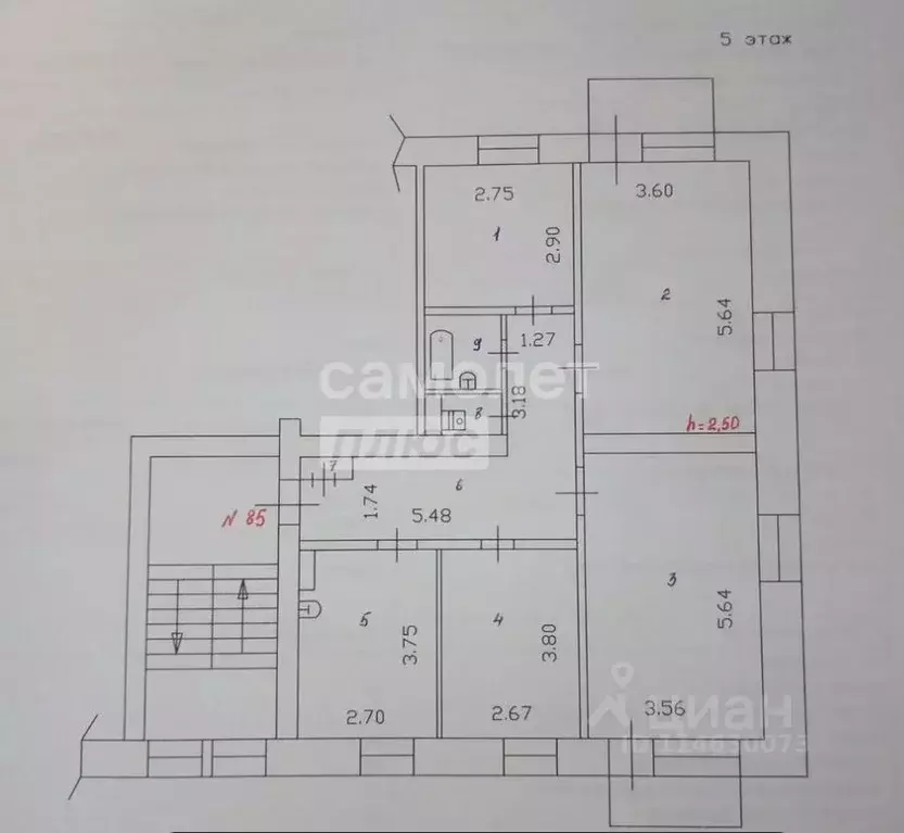 4-к кв. Бурятия, Улан-Удэ ул. Антонова, 2 (85.3 м) - Фото 2