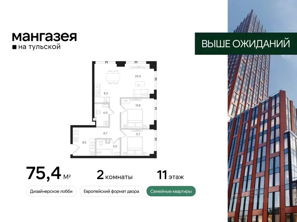 2-к кв. Москва Большая Тульская ул., 10С5 (75.4 м) - Фото 0