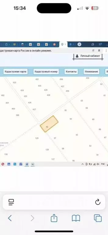 Участок, 15 сот., поселения (ижс) - Фото 2