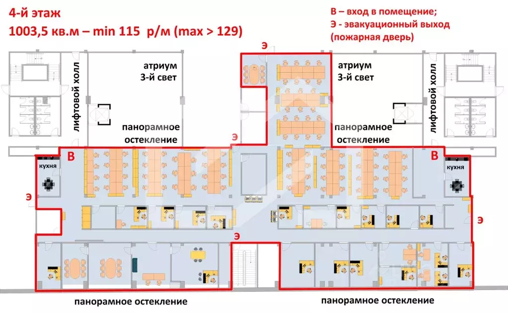 Помещение свободного назначения в Москва Складочная ул., 3С1 (1004 м) - Фото 2