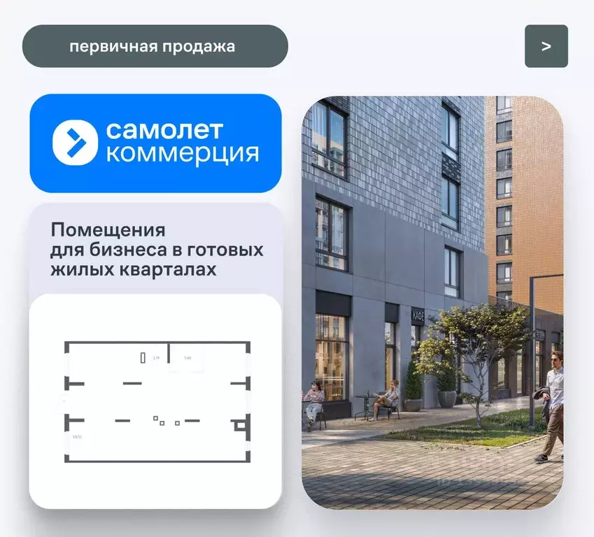 Помещение свободного назначения в Москва с. Остафьево, Остафьево жилой ... - Фото 1