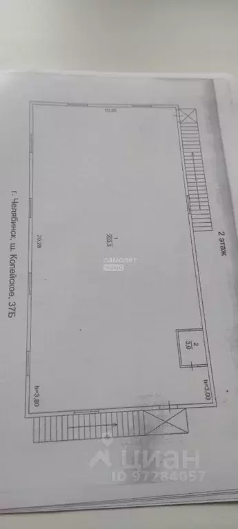 Производственное помещение в Челябинская область, Челябинск Копейское ... - Фото 1