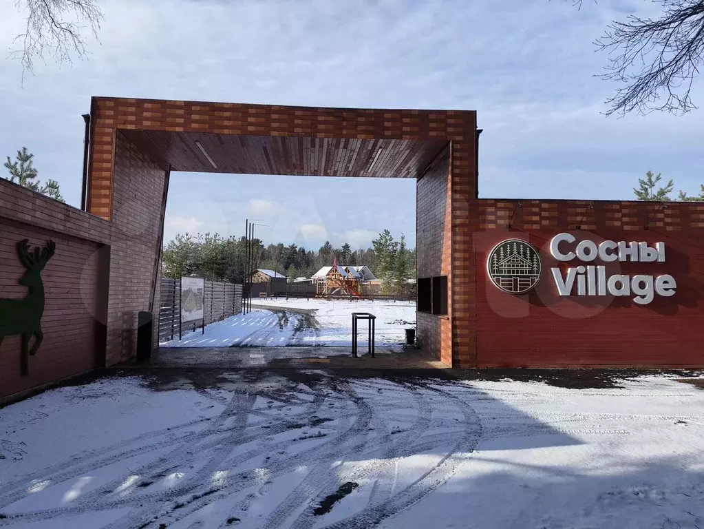 Участок 13,8 сот. (СНТ, ДНП) - Фото 0