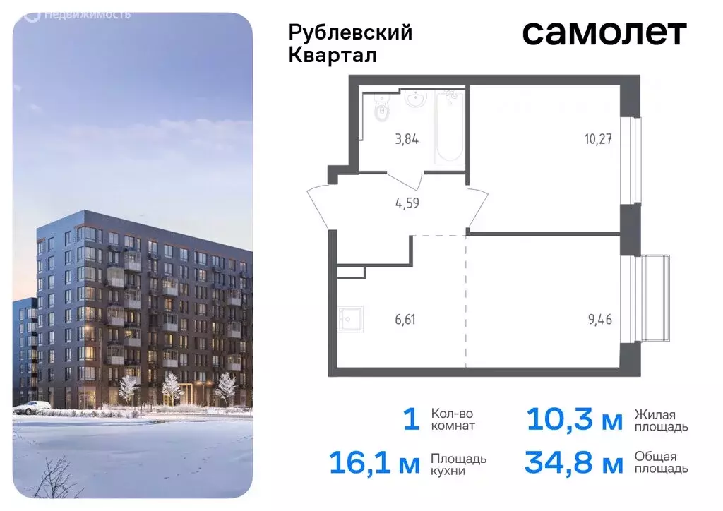 1-комнатная квартира: село Лайково, микрорайон Город-Событие, жилой ... - Фото 0