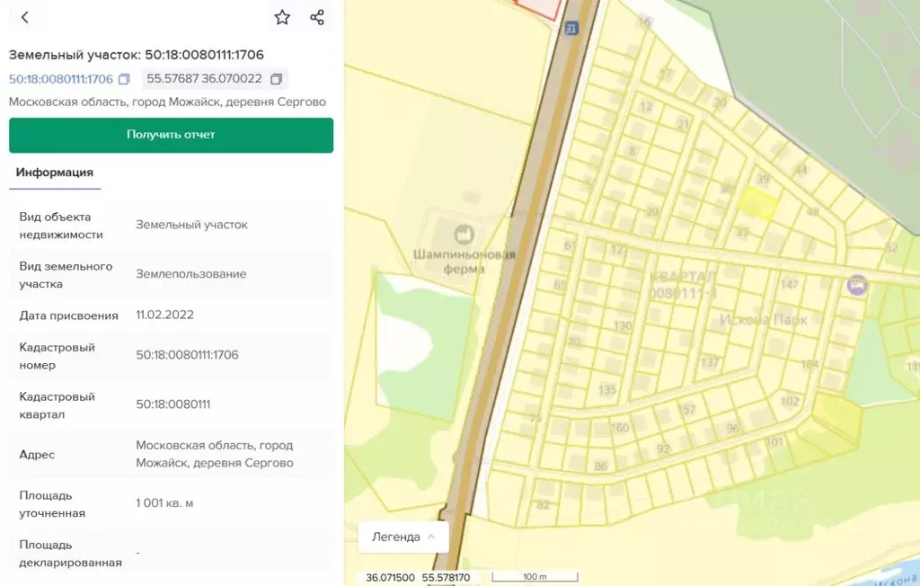 Участок в Московская область, Можайский муниципальный округ, Искона ... - Фото 1