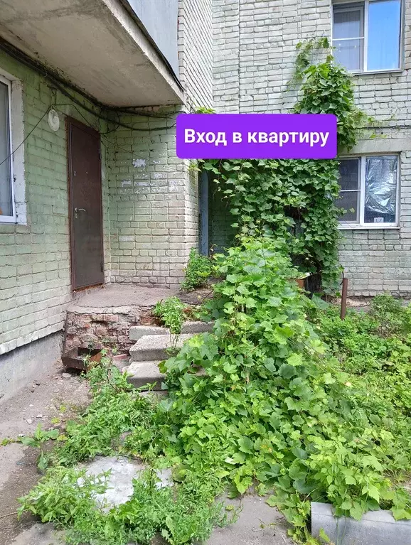 Продаётся 2-к квартира, 45.8 м - Фото 1