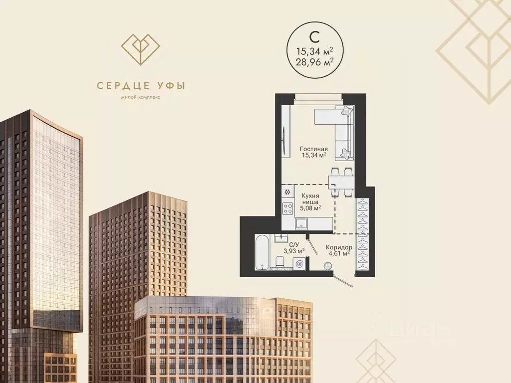 Студия Башкортостан, Уфа Сердце Уфы жилой комплекс (28.96 м) - Фото 1