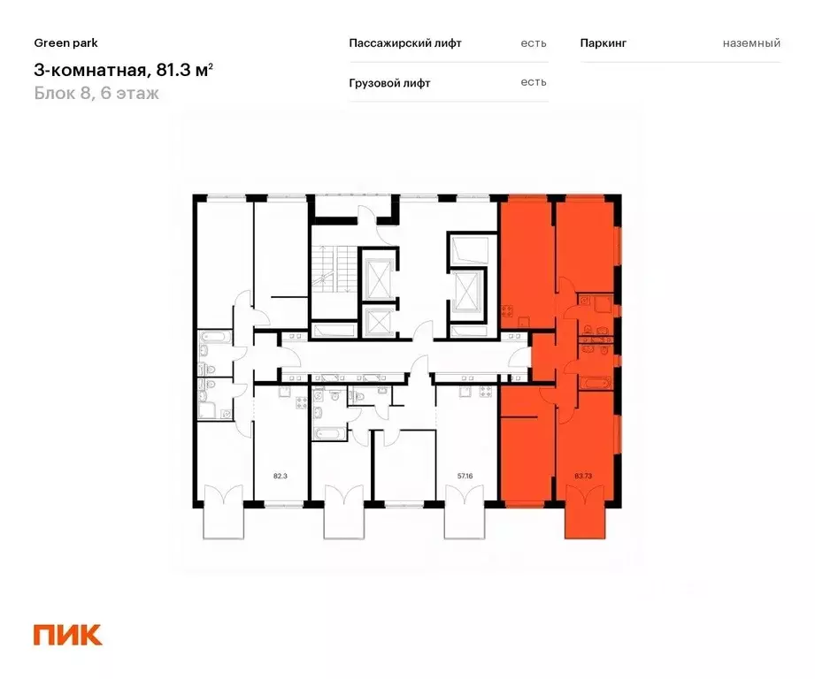 3-к кв. Москва Олонецкая ул., 6 (81.3 м) - Фото 1