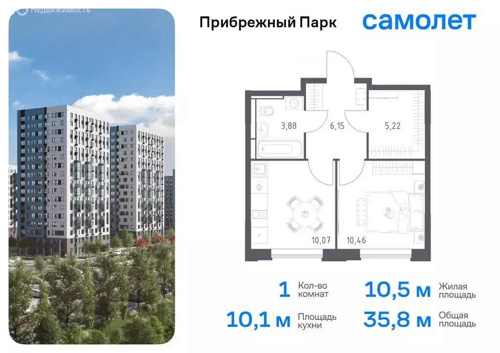 3-комнатная квартира: село Ям, улица Мезенцева, 19 (79.96 м) - Фото 0