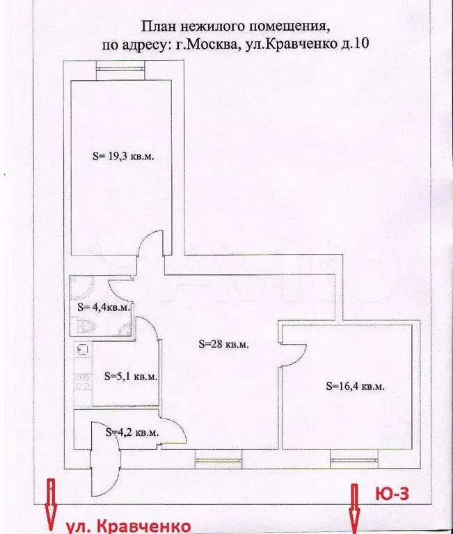 Офис, 75.2 м - Фото 0