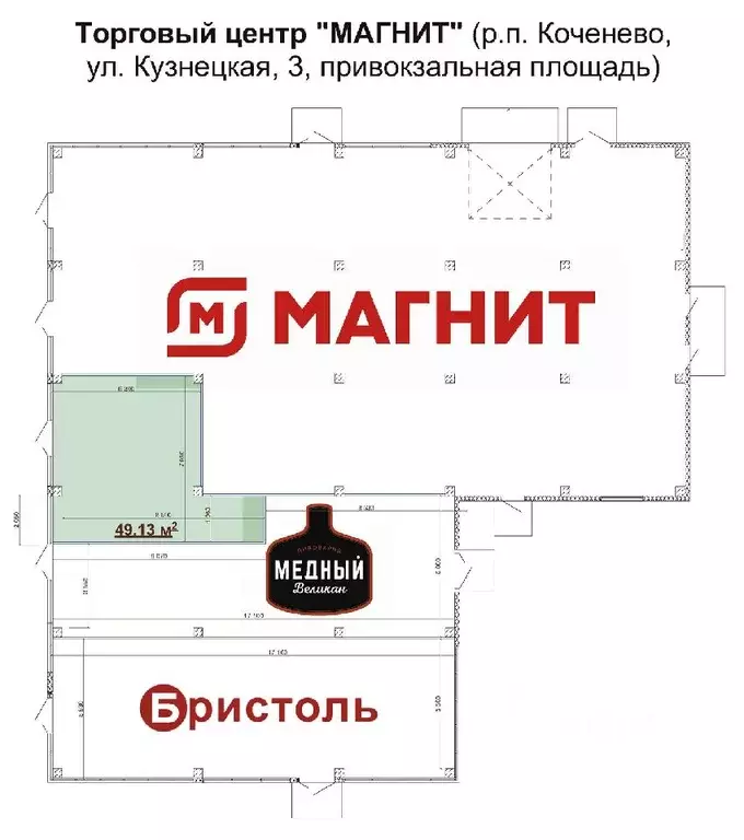 Торговая площадь в Новосибирская область, Коченево рп ул. Кузнецкая, ... - Фото 1