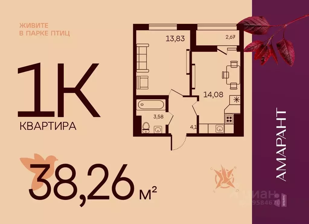 1-к кв. Пензенская область, Пенза Арбеково жилрайон, Дальнее Арбеково ... - Фото 0