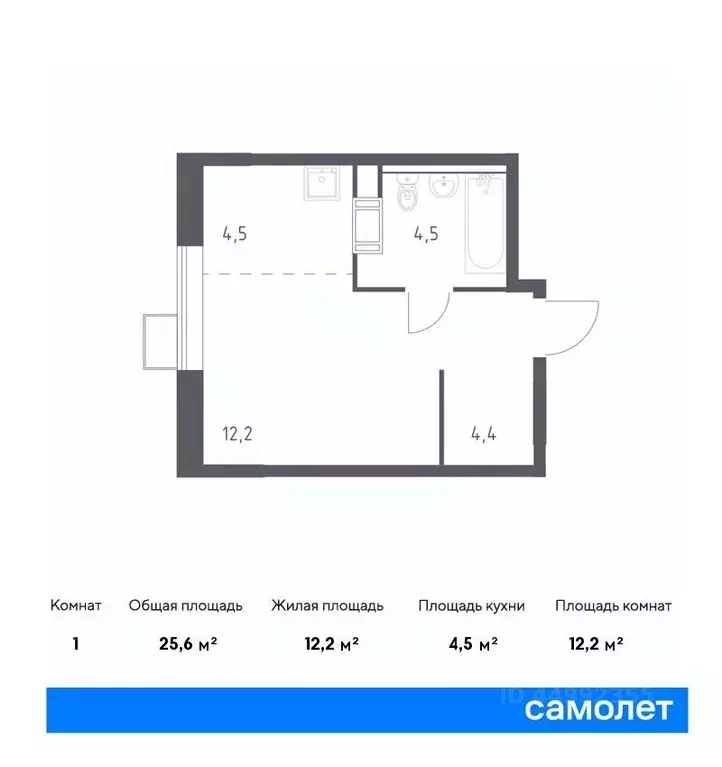 Студия Москва № 23 кв-л, 4-5 (25.6 м) - Фото 0