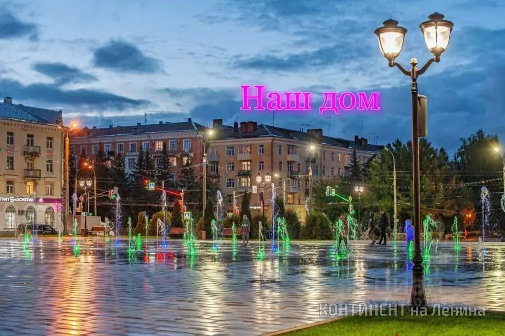 2-к кв. Ярославская область, Рыбинск ул. Свободы, 6 (62.1 м) - Фото 1