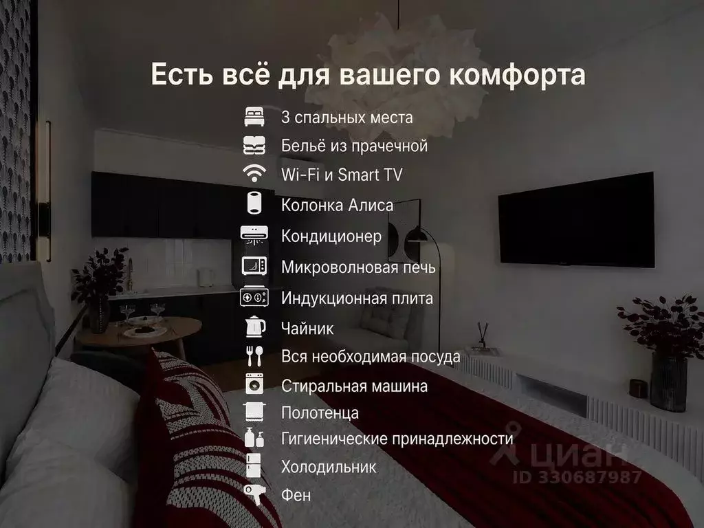 Студия Ярославская область, Ярославль ул. Городской Вал, 15к2 (22.0 м) - Фото 2