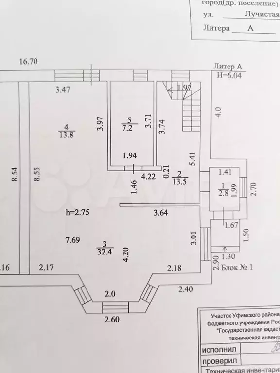 Таунхаус 130,3 м на участке 5 сот. - Фото 0