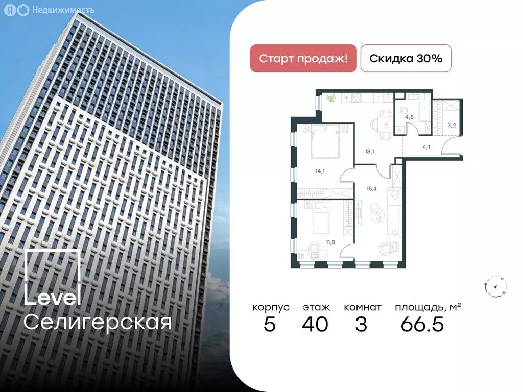 3-комнатная квартира: Москва, Ильменский проезд, 8 (66.5 м) - Фото 0