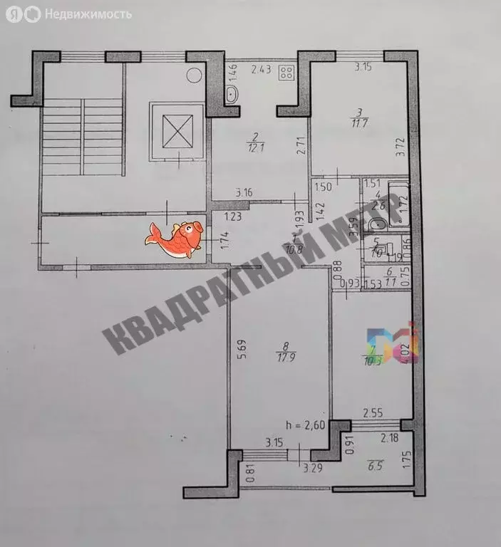 3-комнатная квартира: Элиста, 9-й микрорайон, 2 (70.7 м) - Фото 0