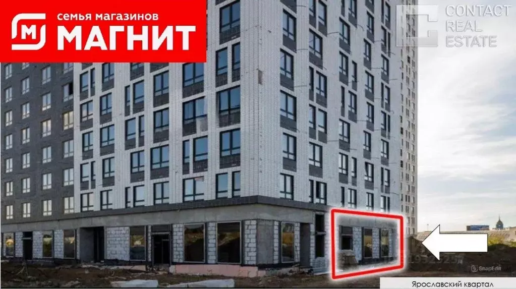 Торговая площадь в Московская область, Мытищи Ярославский квартал ... - Фото 0