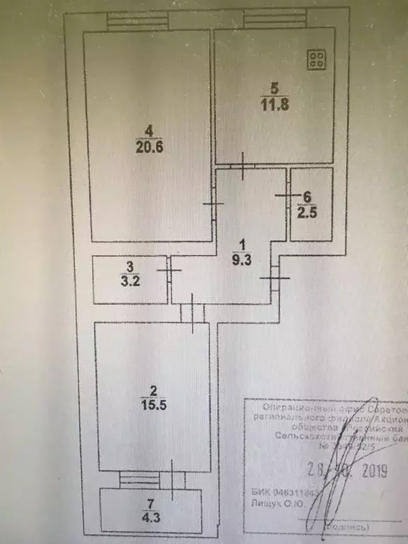 2-к кв. Саратовская область, Саратов Лунная ул., 1а (63.0 м) - Фото 0