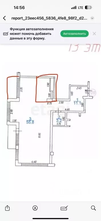 3-к кв. Дагестан, Махачкала ул. Абубакарова, 102В (100.0 м) - Фото 1