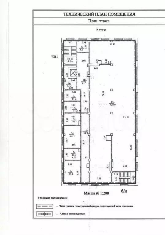 Офис, 450 м - Фото 0