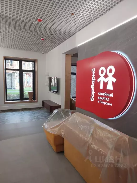 2-к кв. Красноярский край, Красноярск ул. Шахтеров, 31Бк1 (59.4 м) - Фото 1