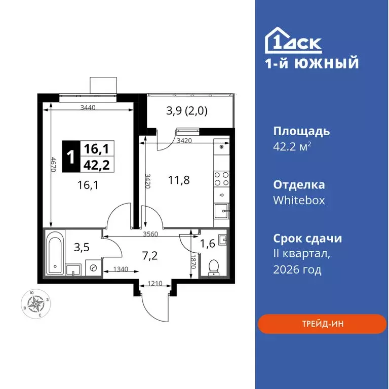 1-комнатная квартира: Ленинский городской округ, Видное, улица ... - Фото 0