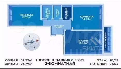 2-к кв. Ленинградская область, Мурино Всеволожский район, ул. Шоссе в ... - Фото 0