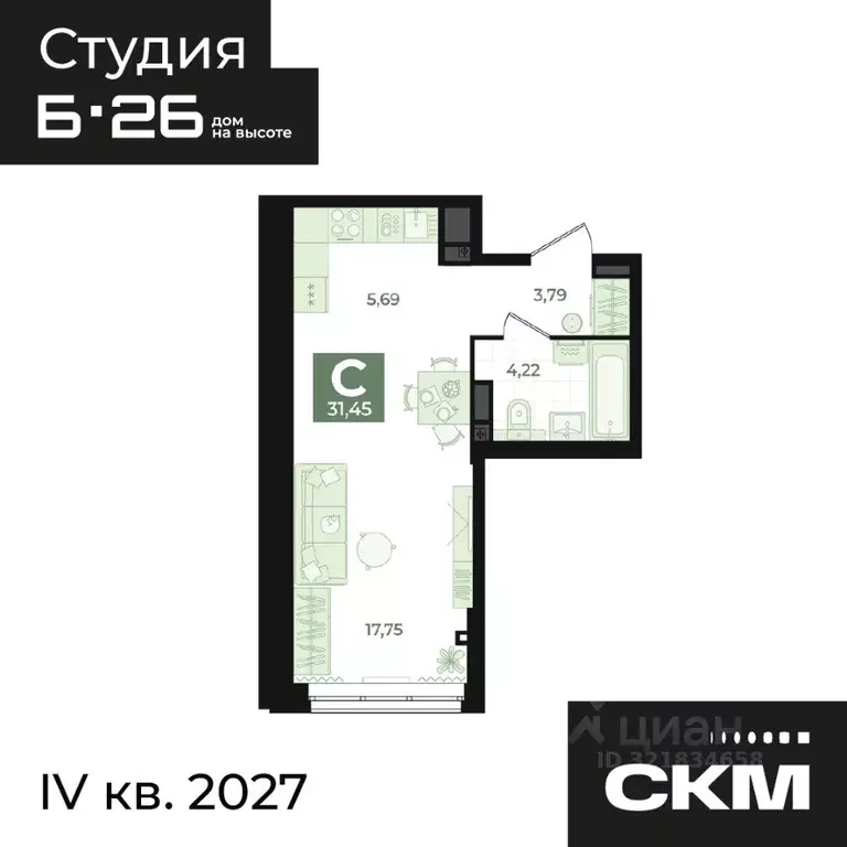 Студия Свердловская область, Екатеринбург Втузгородок жилрайон, Б26 ... - Фото 1