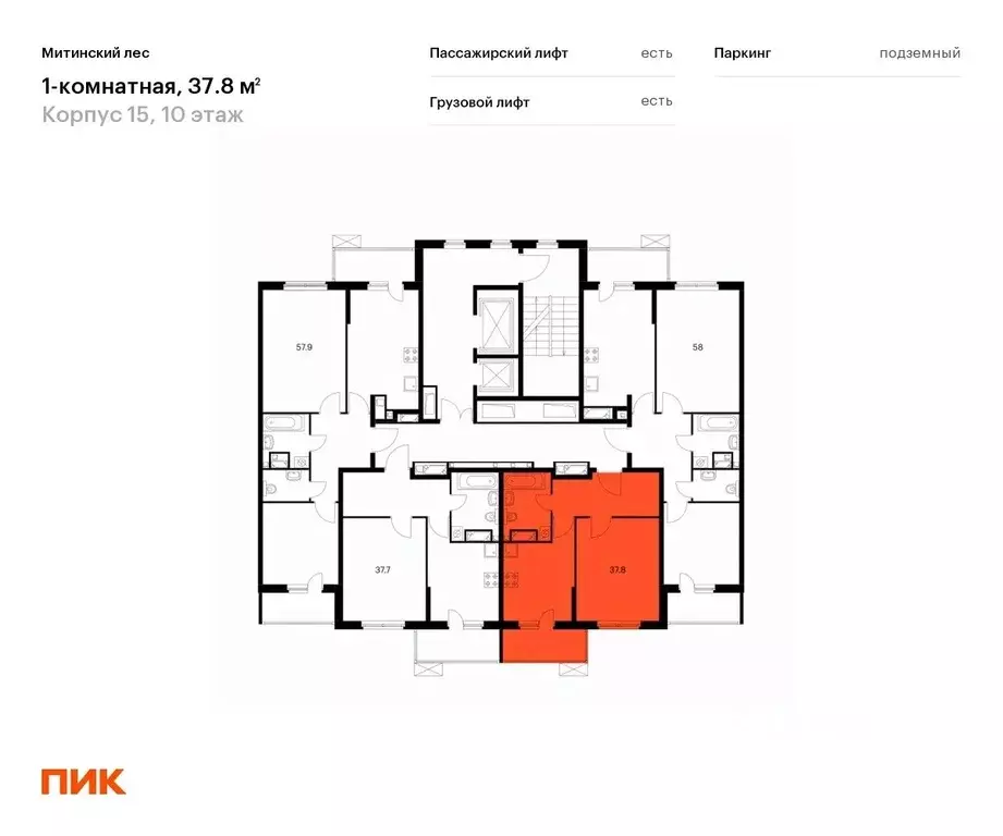 1-к кв. Москва Муравская ул., 44к2 (37.8 м) - Фото 1