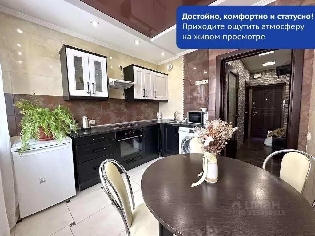 1-к кв. Московская область, Чехов ул. Чехова, 79к1 (40.0 м) - Фото 0