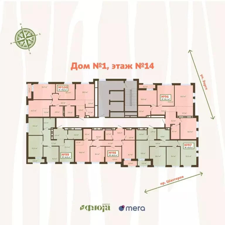 3-к кв. Кемеровская область, Новокузнецк ул. Зорге, 17 (63.7 м) - Фото 1