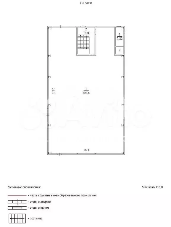 Продам производственное помещение, 890 м - Фото 0