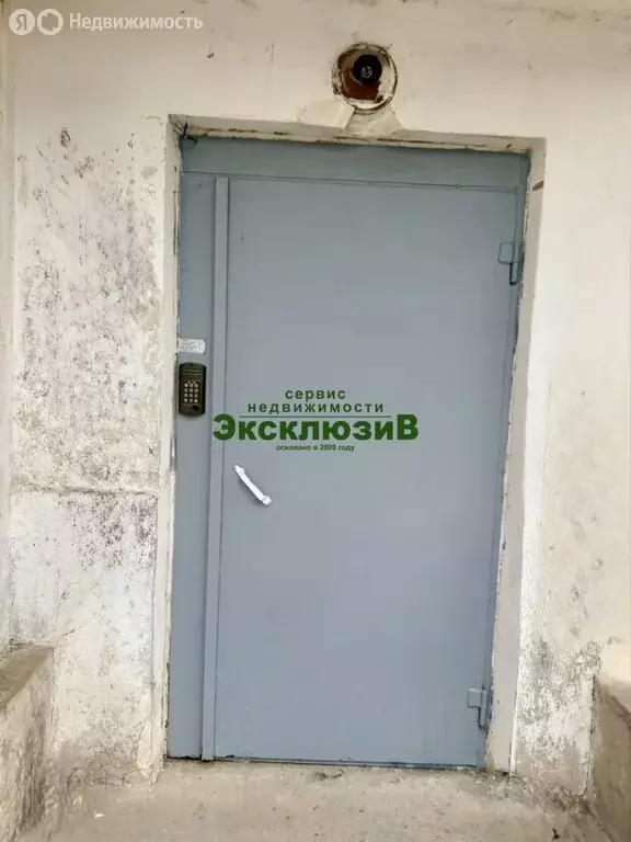 1-комнатная квартира: Севастополь, улица Генерала Жидилова, 22 (30 м) - Фото 2