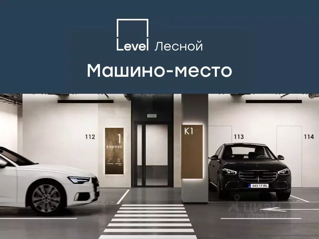Гараж в Московская область, Красногорск городской округ, Отрадное пгт ... - Фото 1