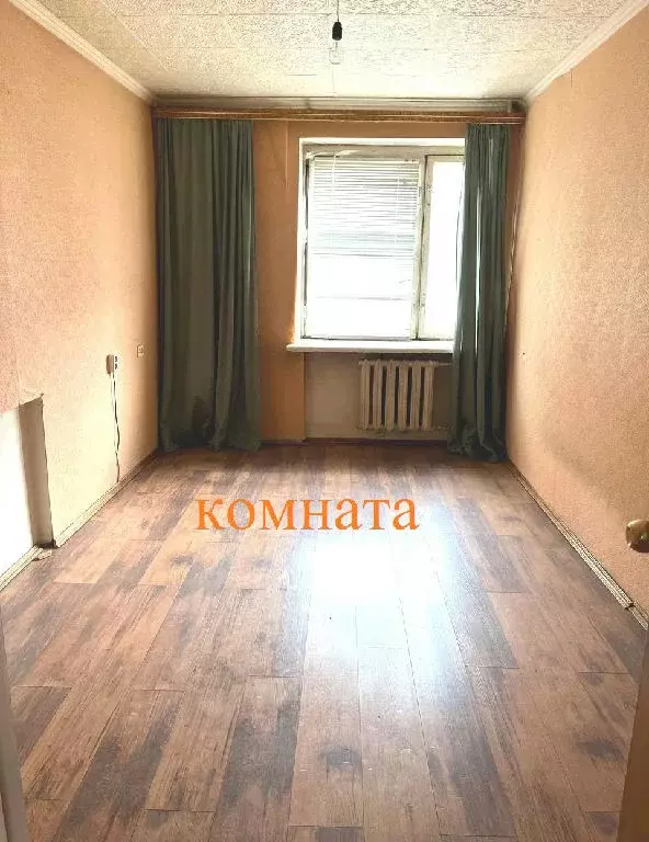 Продается комната в 4-комнатной квартире - Фото 0