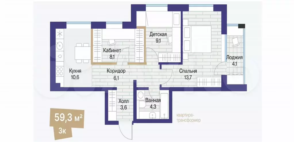 3-к. квартира, 59 м, 3/4 эт. - Фото 1