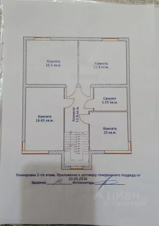 Дом в Московская область, Ленинский городской округ, д. Петрушино ул. ... - Фото 1
