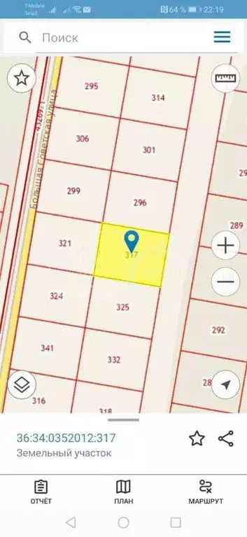 Участок в Воронежская область, Воронеж ул. Космонавта Леонова (8.0 ... - Фото 1